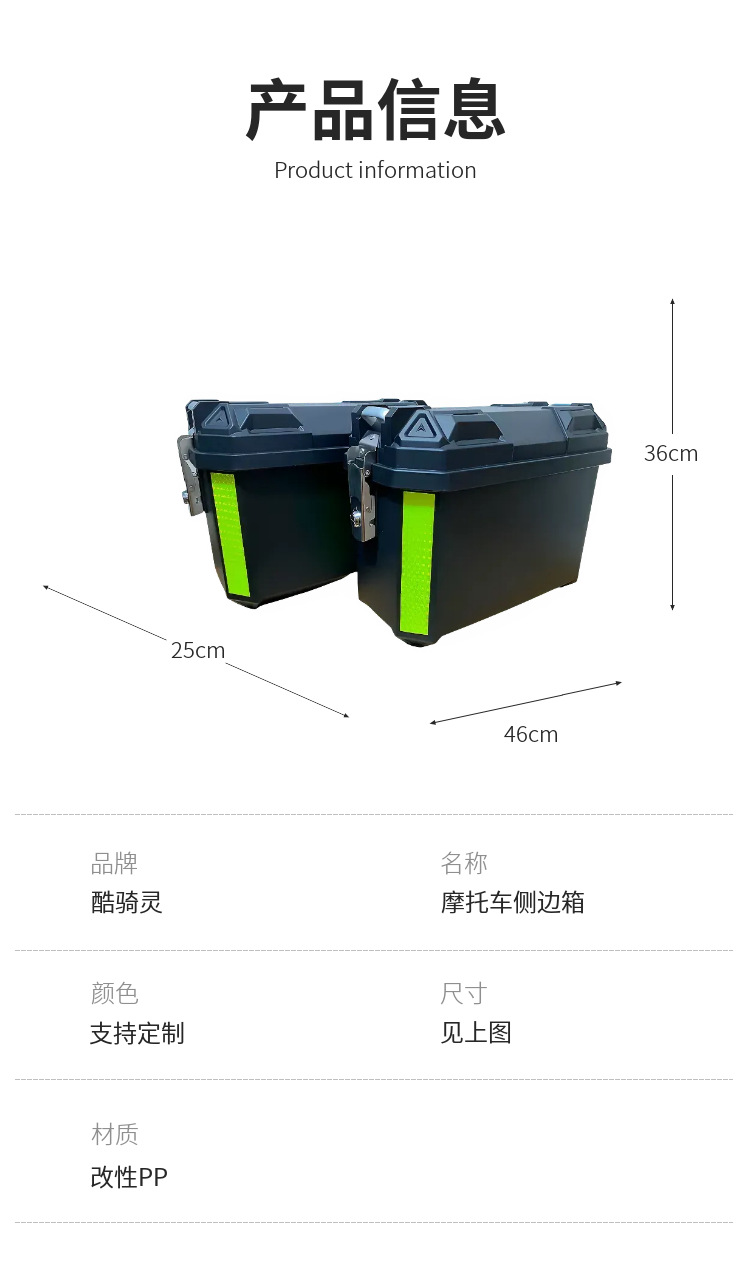 36L Motorcycle Side Box, Electric Vehicle Side Box, Non-Aluminum Alloy Quick-Release Side Box, Waterproof, Thickened, Drop-Resistant, Large Capacity