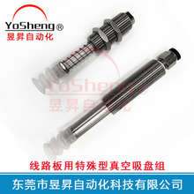 PCB��������՚�׷�ճ�B�������P���F���b���PSVC-12-30��ӽ��