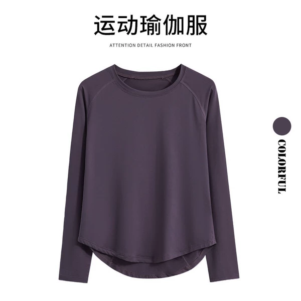 Purple long-sleeve, upgraded version