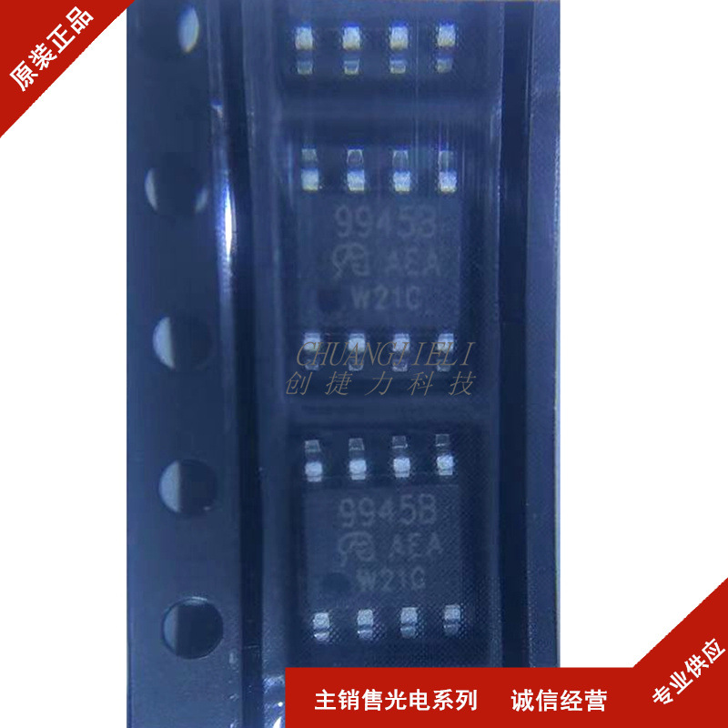 SI9945BDY-T1-E3 封装SOP-8 全新现货 先询后拍 一站式BOM配单