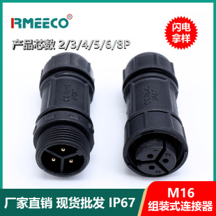 M16�ݼy���i��ĸ���ղ��^ֲ������^���ܲ��^�M�bʽ��ˮ�B����