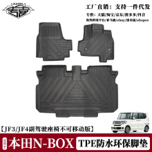 �m�ñ���N-BOX Custom JF3/JF4���z�؉|��ˮ�_�|���b܇�ȵ�̺�Ҷ�