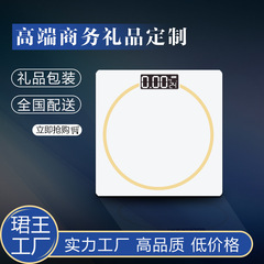 ロスマネースマート電子体重計体脂肪計高精度家庭用体重計減量特別な女の子小型電子スケール