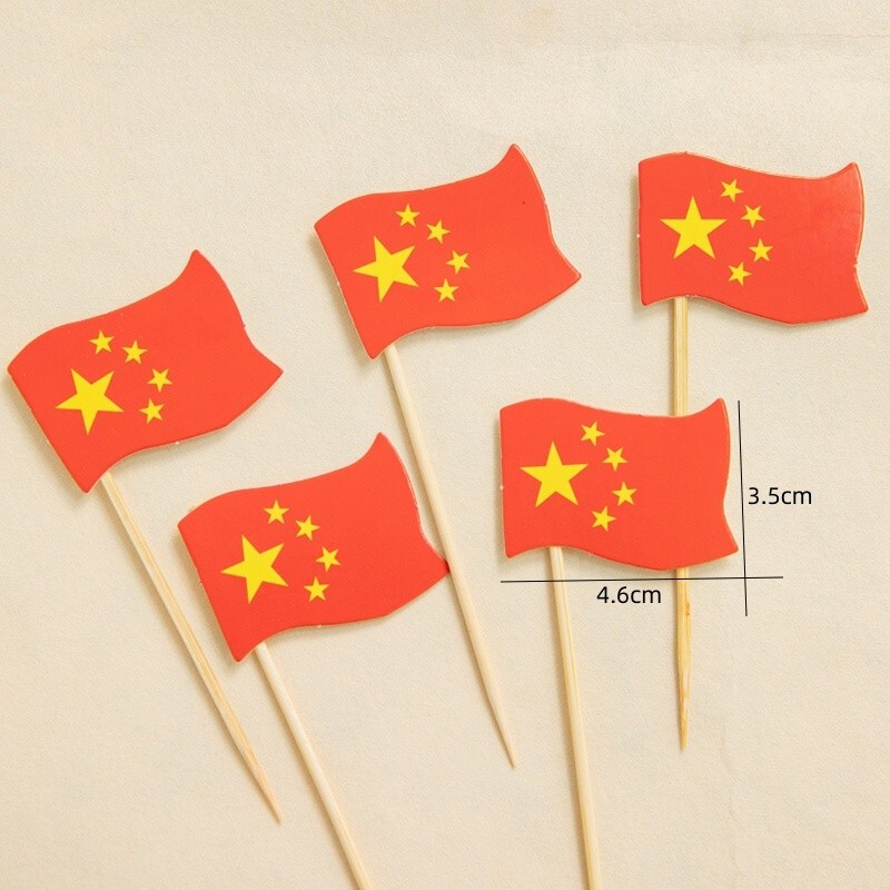 2025国庆节快乐纸杯蛋糕装饰插件欢度国庆路牌6粒手提盒节日插件|undefined