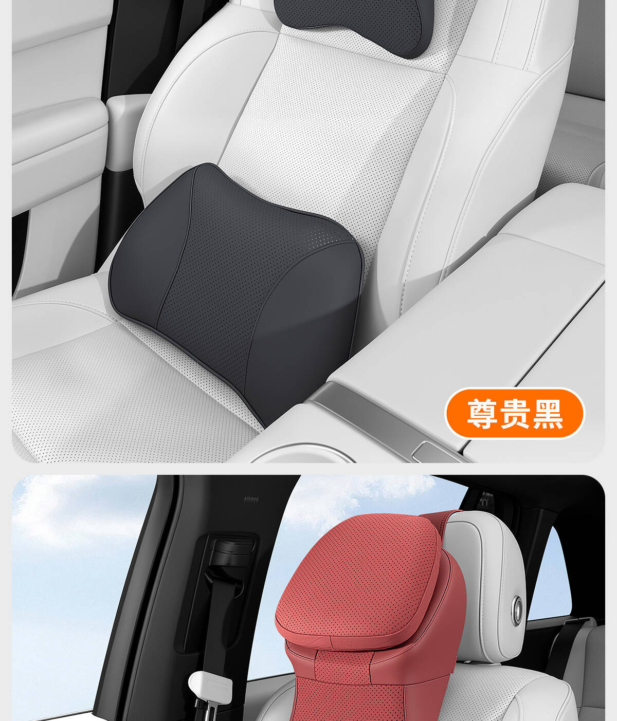 Car Headrest, In-Car Cushion, 5D Support for Vehicles, Second-Generation Maybach Comfort Neck Pillow, Lumbar Support Pillow, Decorative Item