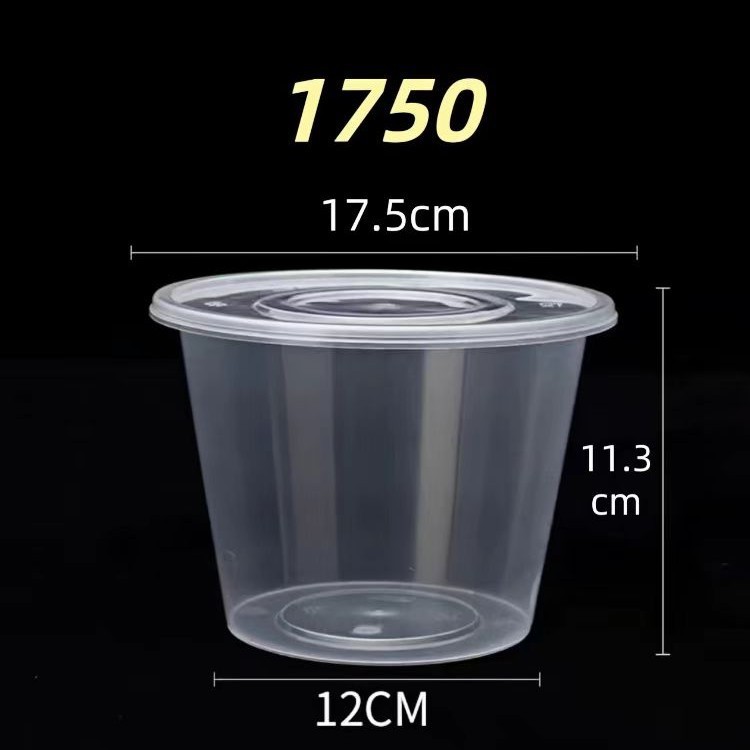 圆形10ML食品级250商用外卖汤碗塑料龙虾一次性ll打包盒1餐盒带盖|undefined
