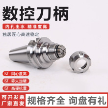 Saӹص  BT40-ER32-100ص 40 50㊵r