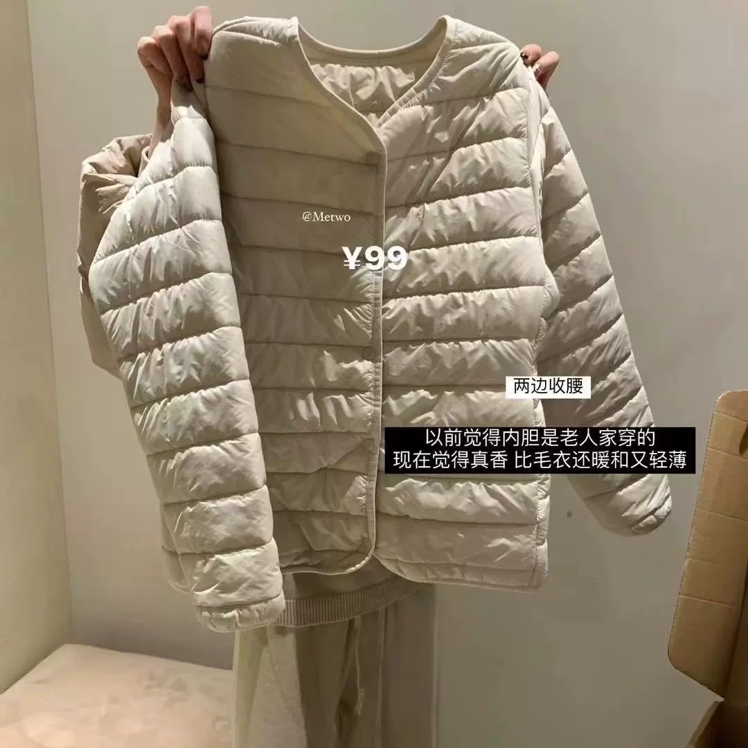 metwo羽绒棉内胆秋冬神器叠穿内搭舒适保暖亲肤防风羽绒棉上衣女