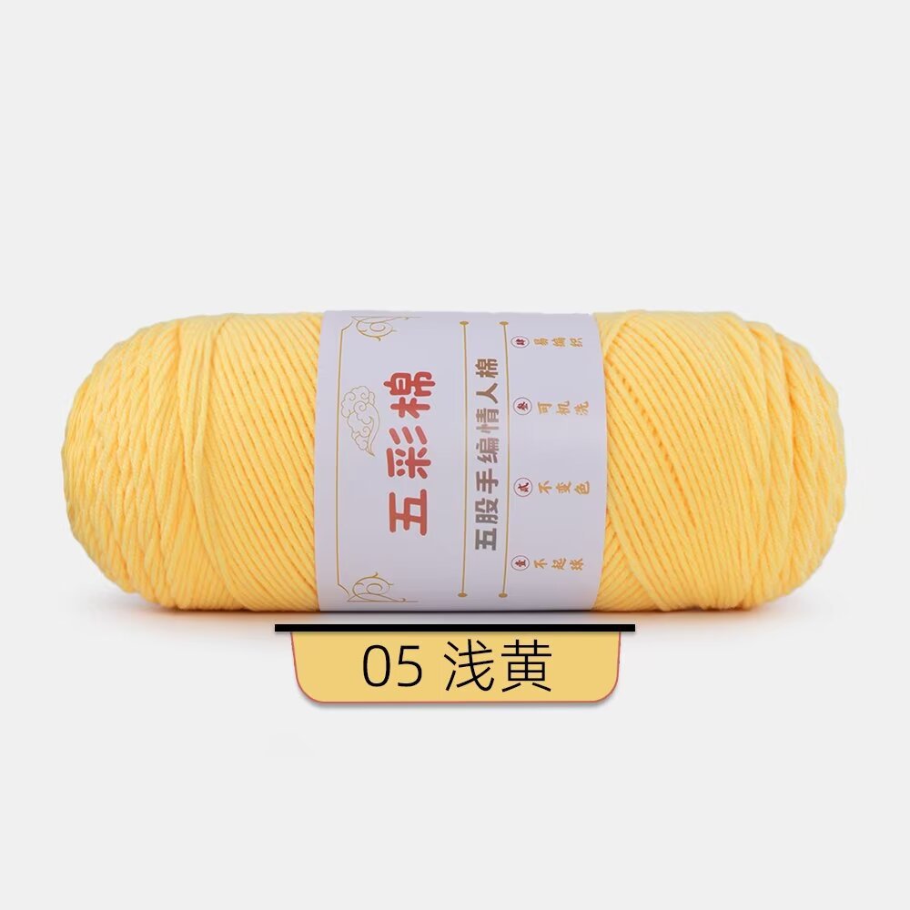 05 라이트 옐로우