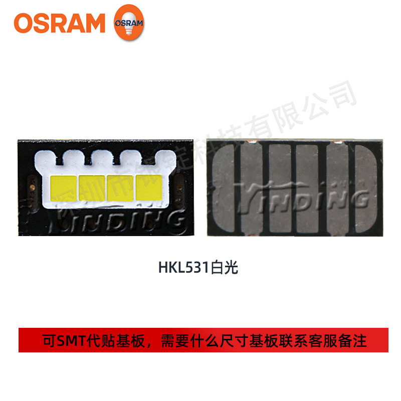osramŷ˾��led����3868 KW HKL531��22W���ʵ��� ������ƹ�Դ