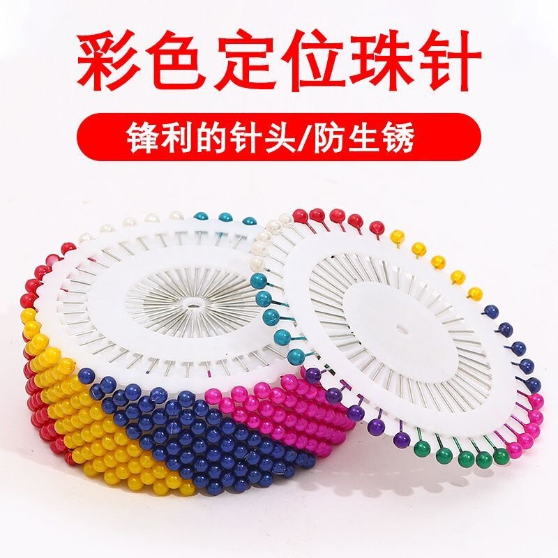 Colorful large-head pins, pearl pins, positioning pins, rust-proof fixing pins, garment pattern-making pins, pearl pins, large-size shaping pins, and tool set