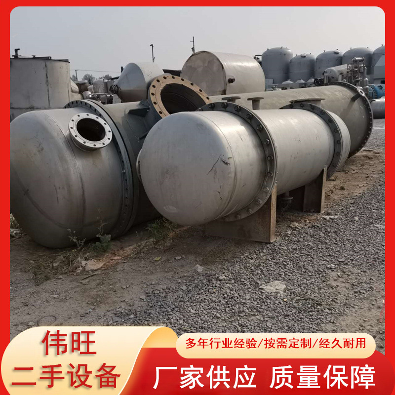 二手无缝管冷凝器 二手钛材列管式冷凝器 100平方列管式冷凝器