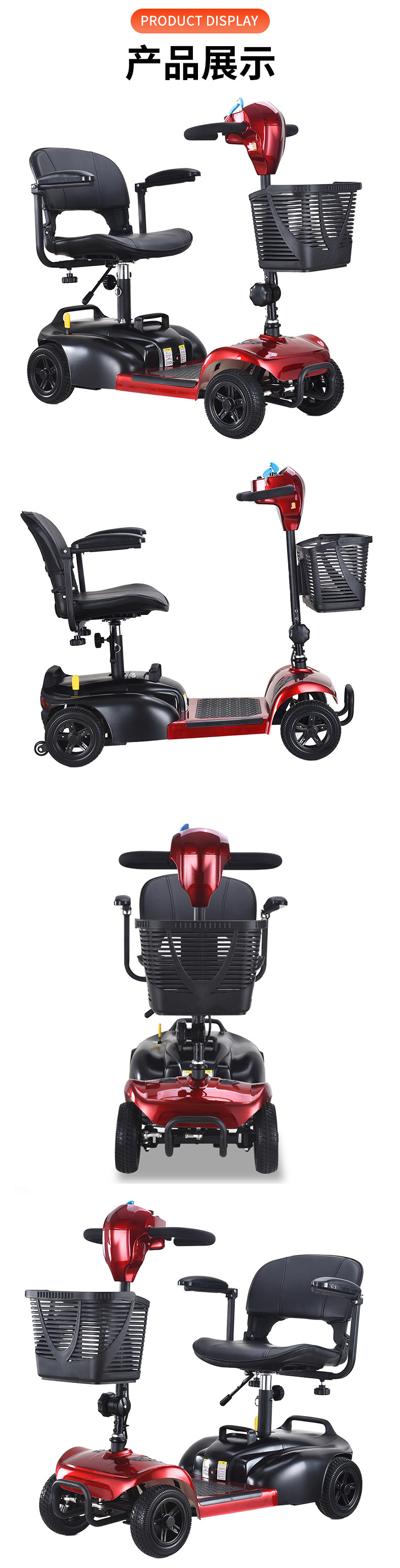Cross-Border E-Commerce Elderly Mobility Scooter Four-Wheel Electric Disabled Home Double Elderly Mobility Scooter Folding Battery Scooter