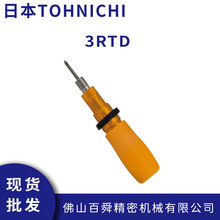 �ձ�TOHNICHI�|��Ť���ݽz�����Dʽ�����A��ʽŤ������3RTD�F؛