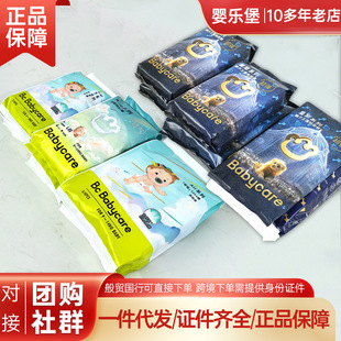 ���]babycare���Ҽ���ѝ��������ѝbbc�򲻝�{������S/M/L/XL4Ƭ