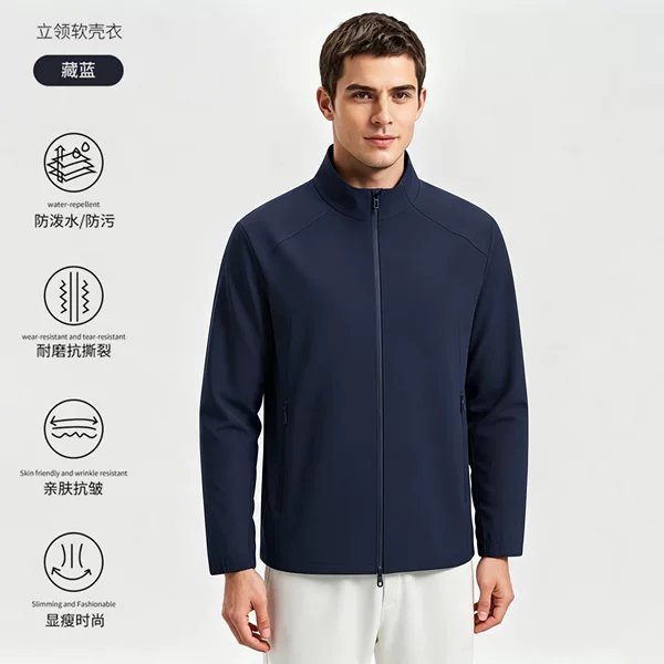 Di's same style stand-up collar softshell jacket with heat-sealed seams, men's outdoor windproof and waterproof mountaineering jacket