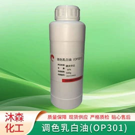 洗涤剂;其他活性剂;其他水处理