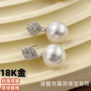 18K Gold White Zircon Earrings Small Leaf White Zircon Thick Gold Inlaid with K Yellow K White Two-Color Accessories Without Beads