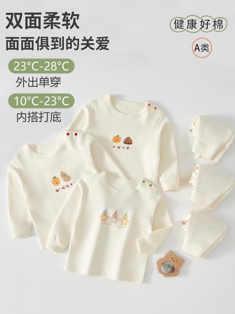Ropa de otoño para niños pantalones largos niños y niñas Bebé Ropa de otoño traje nuevo sin hueso cintura alta Bebé Ropa interior térmica traje