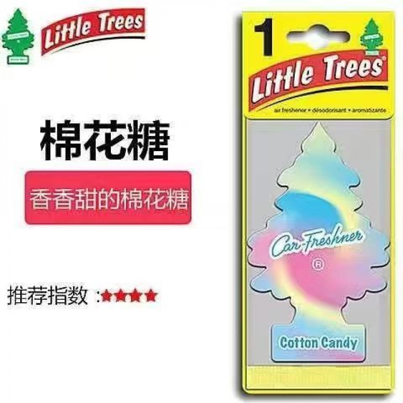 美国小树车载香薰香片车用家用创意摆件除味挂饰汽车衣物气味香熏|undefined