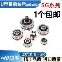 �p�Ű��ێ���v��u���S�Ќ�݆�L݆SG15 SG10 SG66�S��