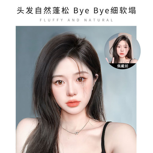 Wig piece to increase hair volume and fluffy device, invisible full real hair root patch, light and traceless hair pad, top hair replacement for women