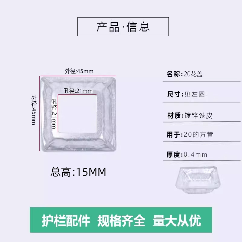 20 cubierta de flores