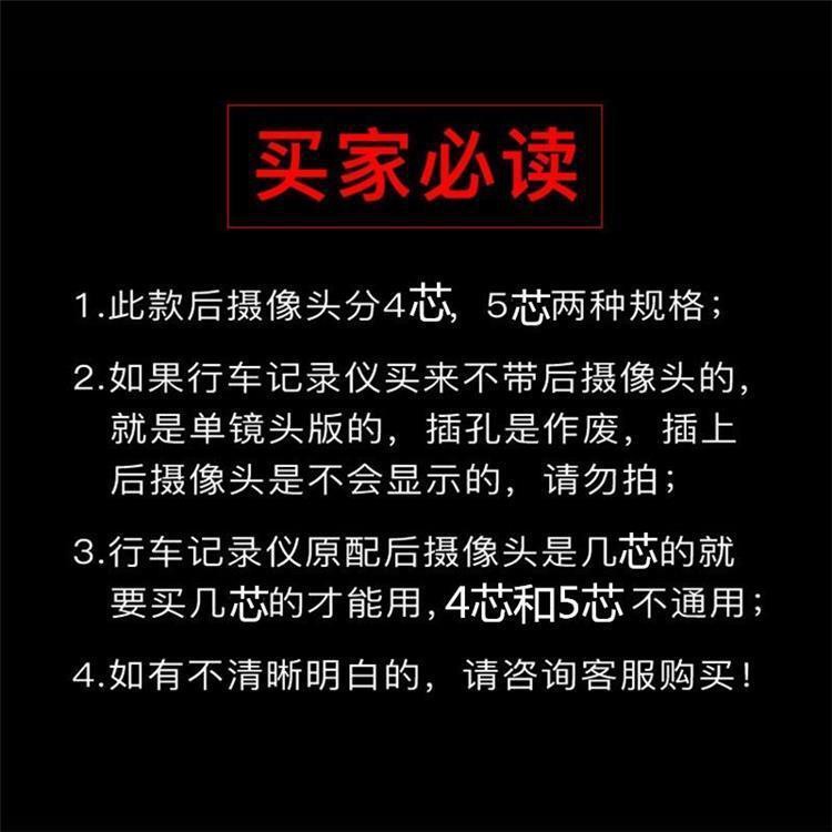 Driving Recorder Universal Car Rear View Reversing Image High Definition Night Vision 4/5 Hole Heart Camera with Led Light
