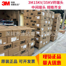 3M10KV|^ 3X95 3*120 3*150ƷF؛3M߉g^QS1000-II