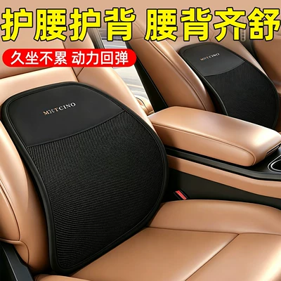 Seat cushion, seat cover: Suitable for Long Hours of