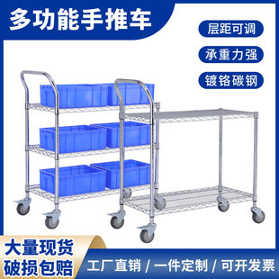 Two-layer wire net flat trolley express warehouse picking workshop turnover distribution trolley pull shelf storage rack
