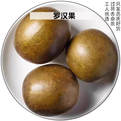 调味料大料香料大全卤料50g八角香叶桂皮花椒草果胡椒散干货批发|undefined