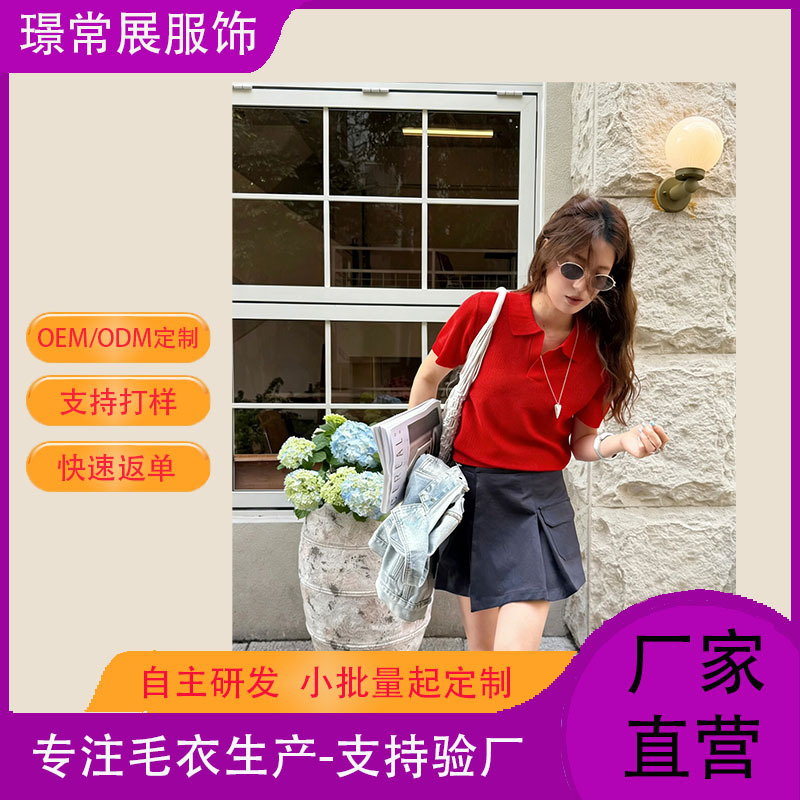 韩系清新甜美polo领短袖针织衫女翻领莱赛尔多色套头上衣
