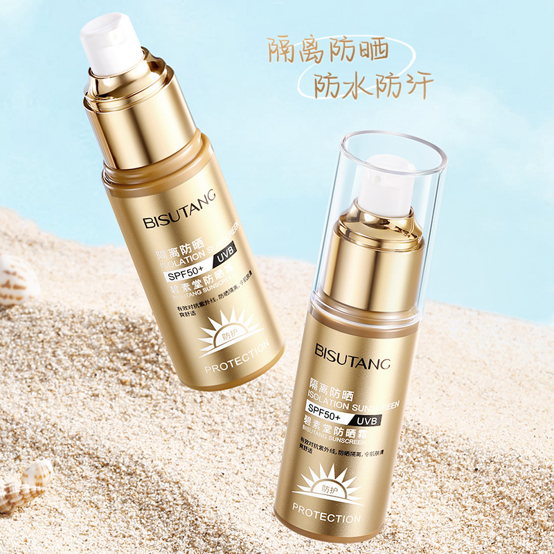Refreshing light and thin waterproof sun protection cream for face…