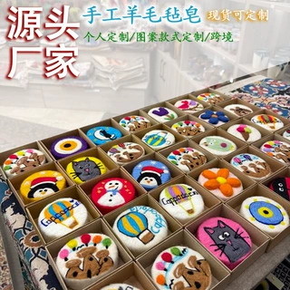 羊毛毡手工皂尼泊尔跨境伴手礼香皂香氛装饰品冷制皂肥皂批发定制