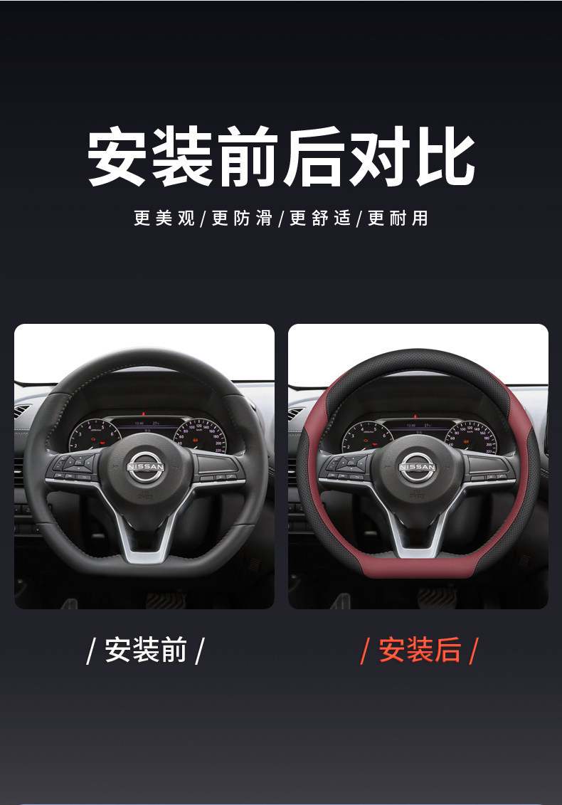 Suitable for Nissan Steering Wheel Covers for 14Th Generation Sylphy, Classic Teana, Qashqai, X-Trail, Sunny, and All-Season Universal Car Steering Wheel Covers