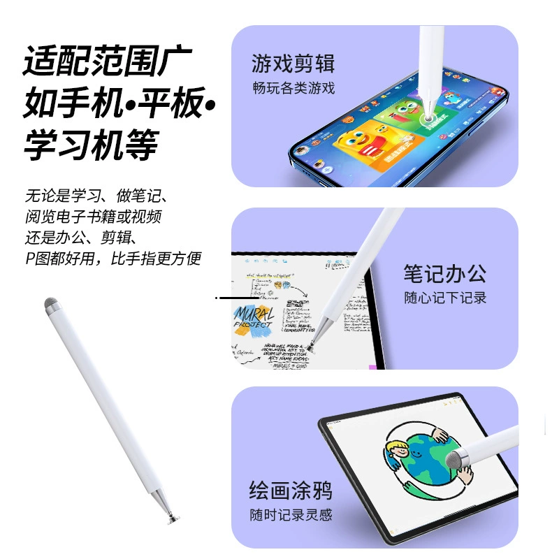 Магнитный капацитетный перо, подходит для стилуса Apple flat panel, обучение, рисование, iPadPen, Huawei стилус