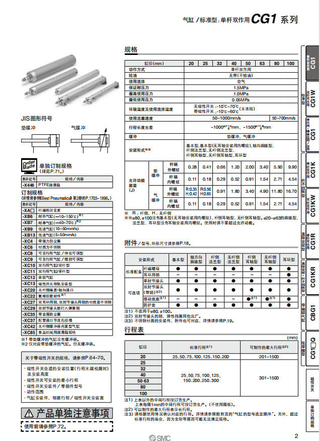 QQ截图20230816125930