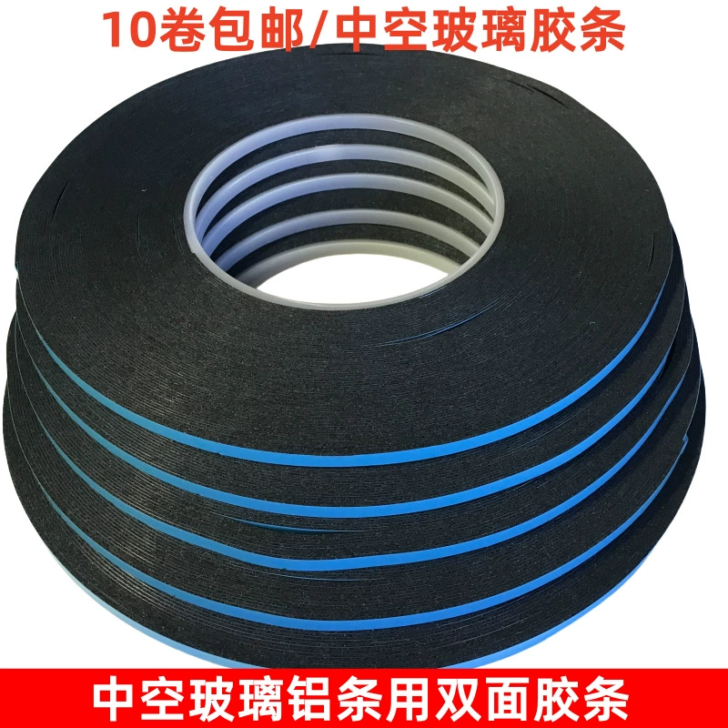 Клейкая лента двусторонняя для полых алюминиевых полос, полых стеклянных полос из бутилкаучука, клейкая лента двусторонняя для полых стекол, синяя пленка 10 рулонов