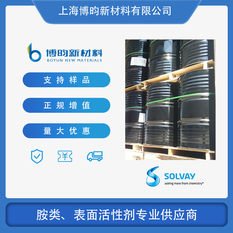 正癸胺 癸胺 Fentamine A10