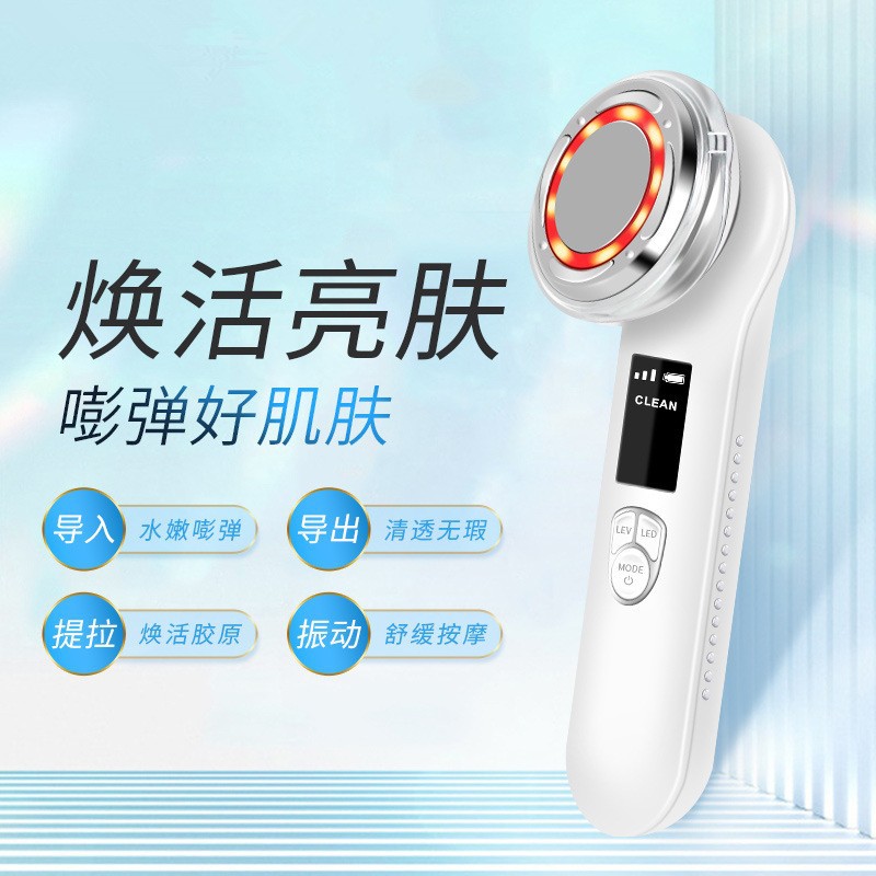 Cross-Border Handheld Facial Hot and Cold Ice Beauty Instrument Household Multi-Functional Facial Massager Beauty Instrument