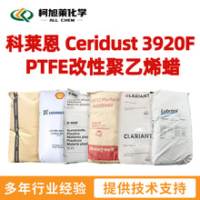 ������ 3920F ������ Ceridust 3920 F  PTFE���Ծ���ϩ��