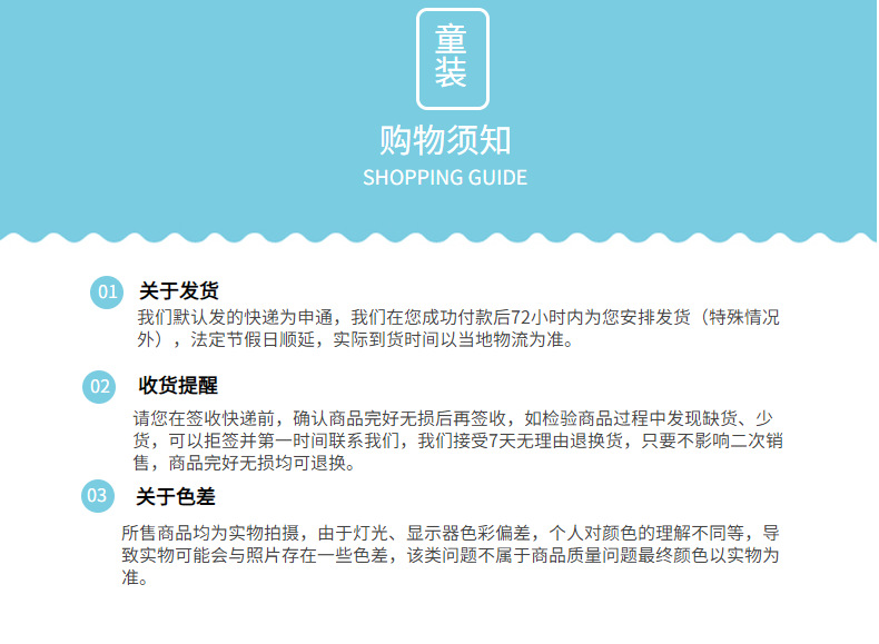 欧美童装儿童卫衣中小童潮衣宝宝圆领长袖卫衣童装厂家批发 代发详情36