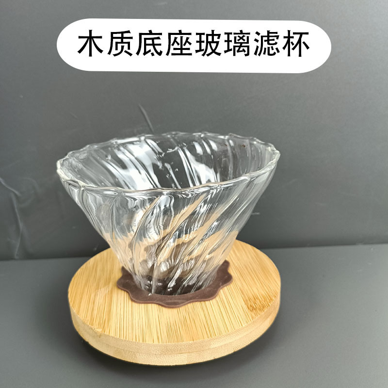 高ホウ素シリコンガラス手沖コーヒーポット雲ポットフィルター共有ポット家庭用コーヒーポットはロゴを追加できます|undefined