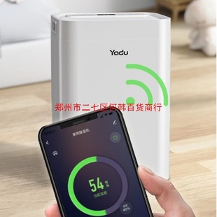 Yadu (YADU) Dehumidifier Dehumidifier Home Light Sound Moisture Absorbent Basement Dryer Dry Clothes Purification wi