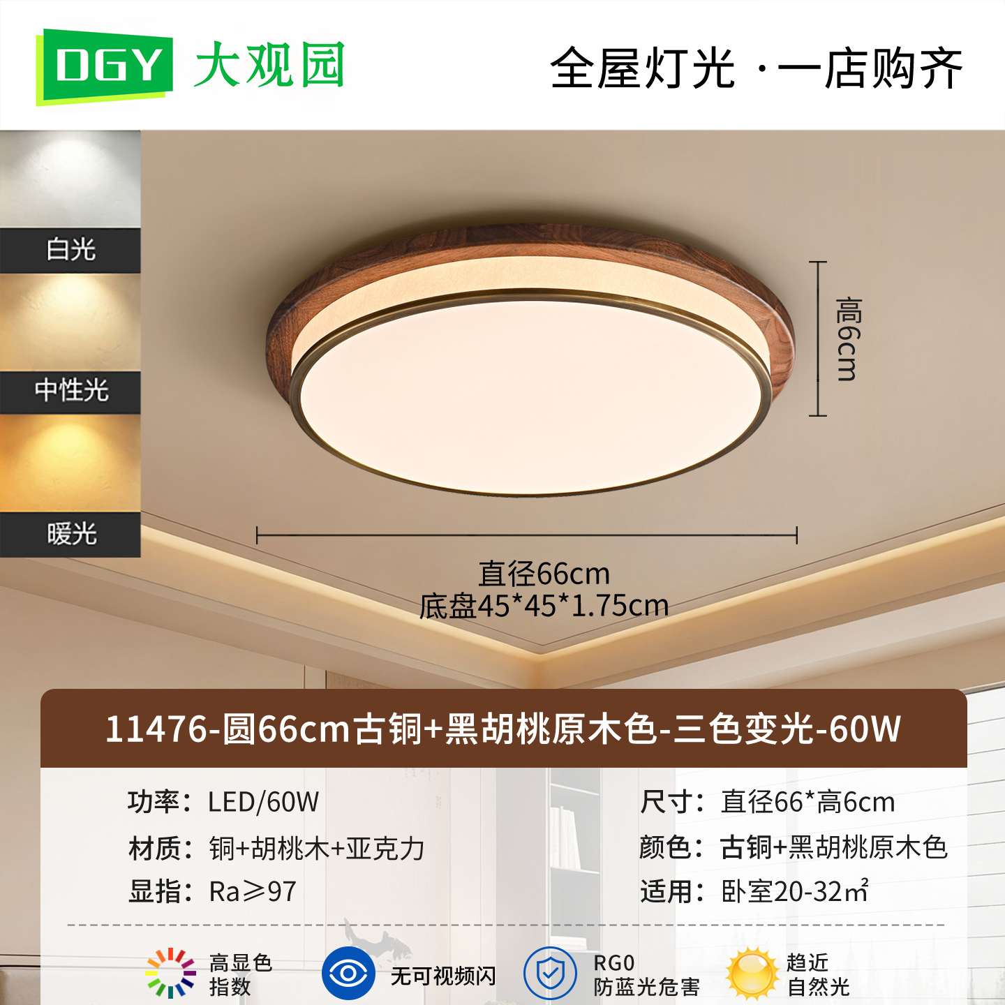 Estética de la dinastía Song 2026 nuevo estilo chino Zen estudio comedor sala de té lámpara de techo dormitorio 536L