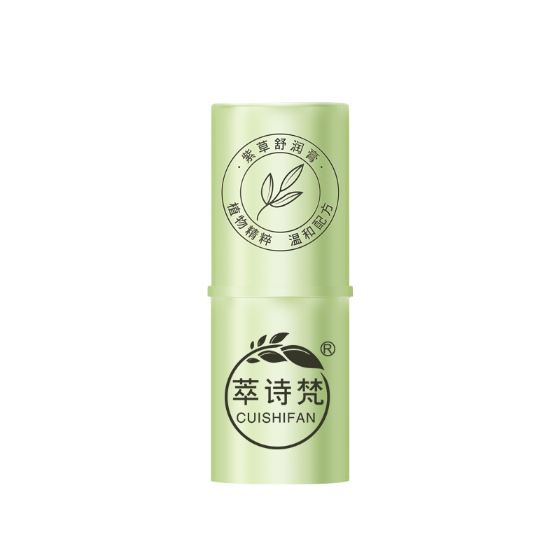 쿠이시판 수딩 쿨링 리토스페르뭄 연고