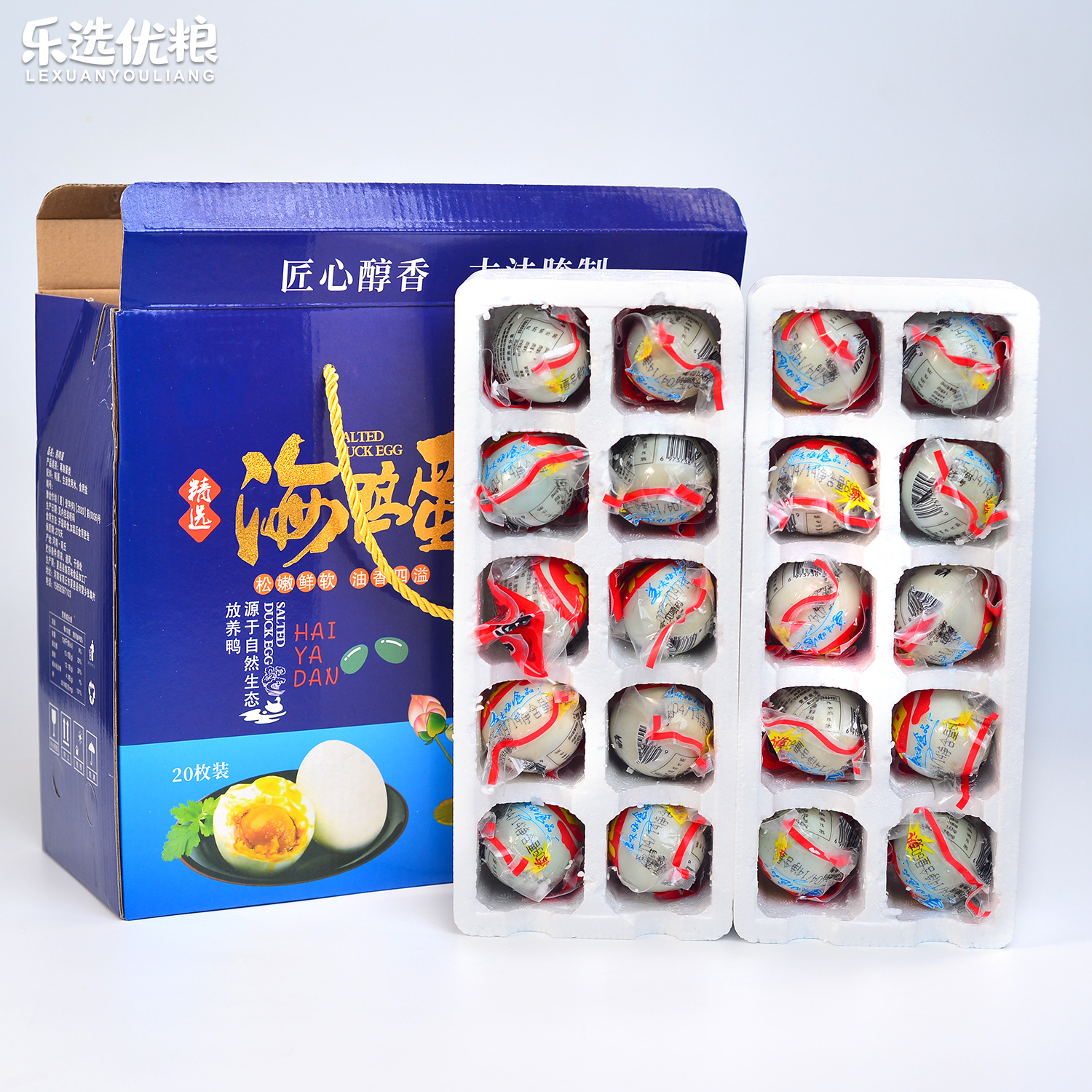 咸鸭蛋批发真空包装黄流油烤鸭蛋咸红心熟咸蛋海鸭蛋厂家直供