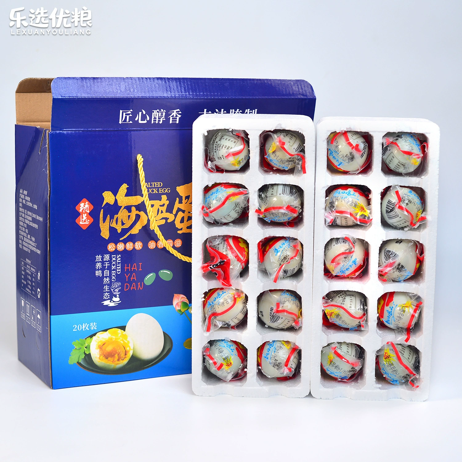 Соленые утиные яйца оптом вакуумная упаковка желтое масло жареные утиные яйца соленые красные сердцевины вареные соленые яйца морские утиные яйца прямые поставки с фабрики