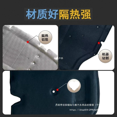 Car sound-absorbing cotton Corolla Pioneer New Ralink